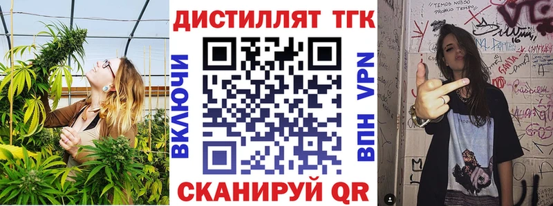 blacksprut ССЫЛКА  Тайшет  ТГК жижа 
