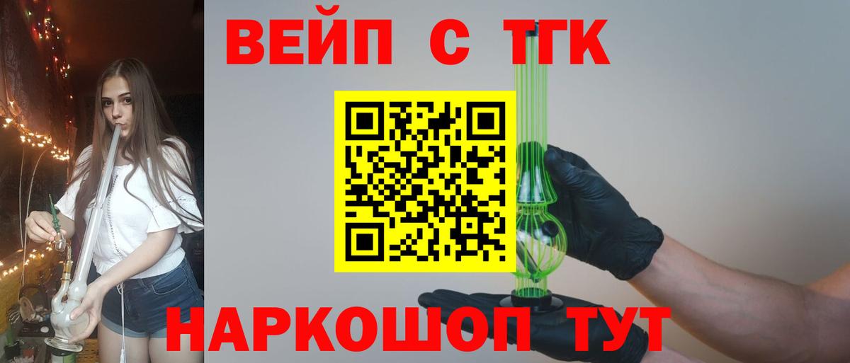 ТГК концентрат Тайшет