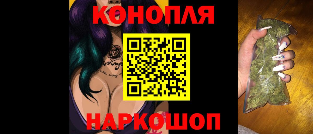 Бошки марихуана Amnesia Тайшет