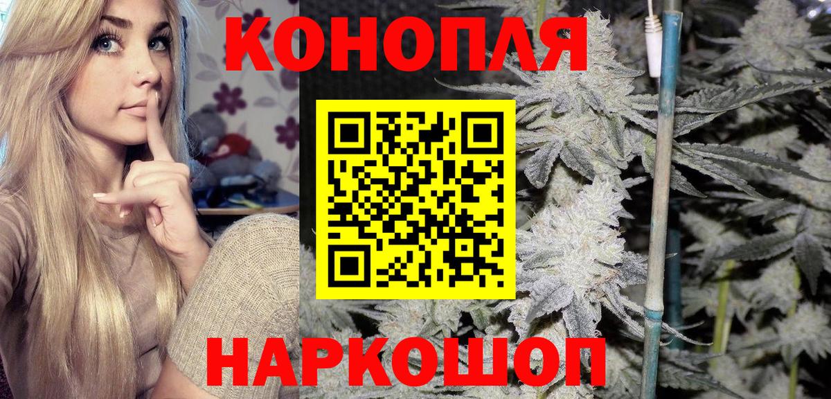 Меф МЯУ МЯУ   Гашиш  A PVP СК кристаллы  МЕТАМФЕТАМИН  Тайшет  Вход с VPN  МАРИХУАНА 